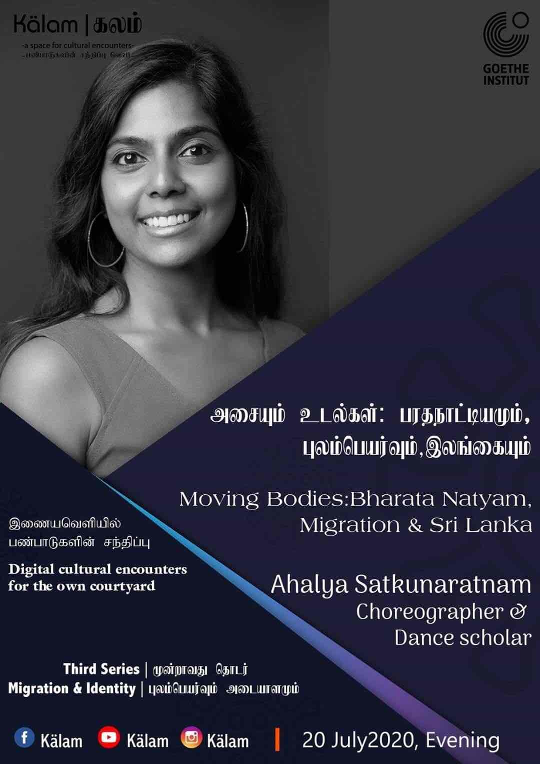 Kalam Flyer